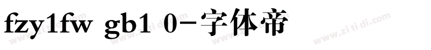 fzy1fw gb1 0字体转换